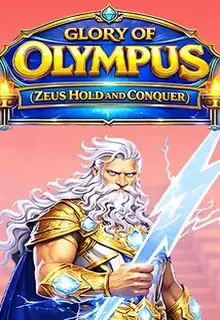 Glory of Olympus bij WildRobin